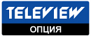 Опция для DTVC: Условный доступ до 1000 абонентов